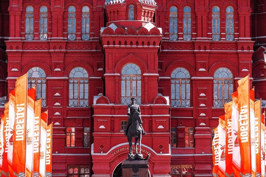 Исторический музей в Москве