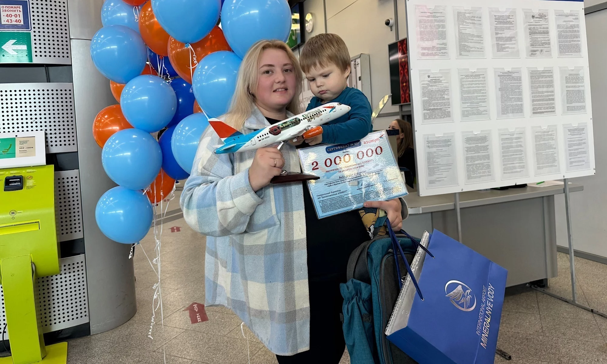 Авиакомпания Азимут перевезла 2-миллионного пассажира с начала 2024 года