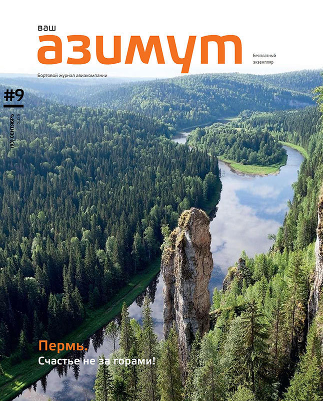 Pic250908.002