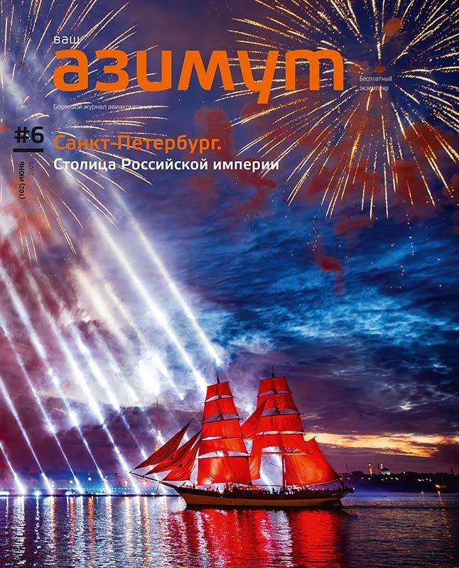 Vashazimut102