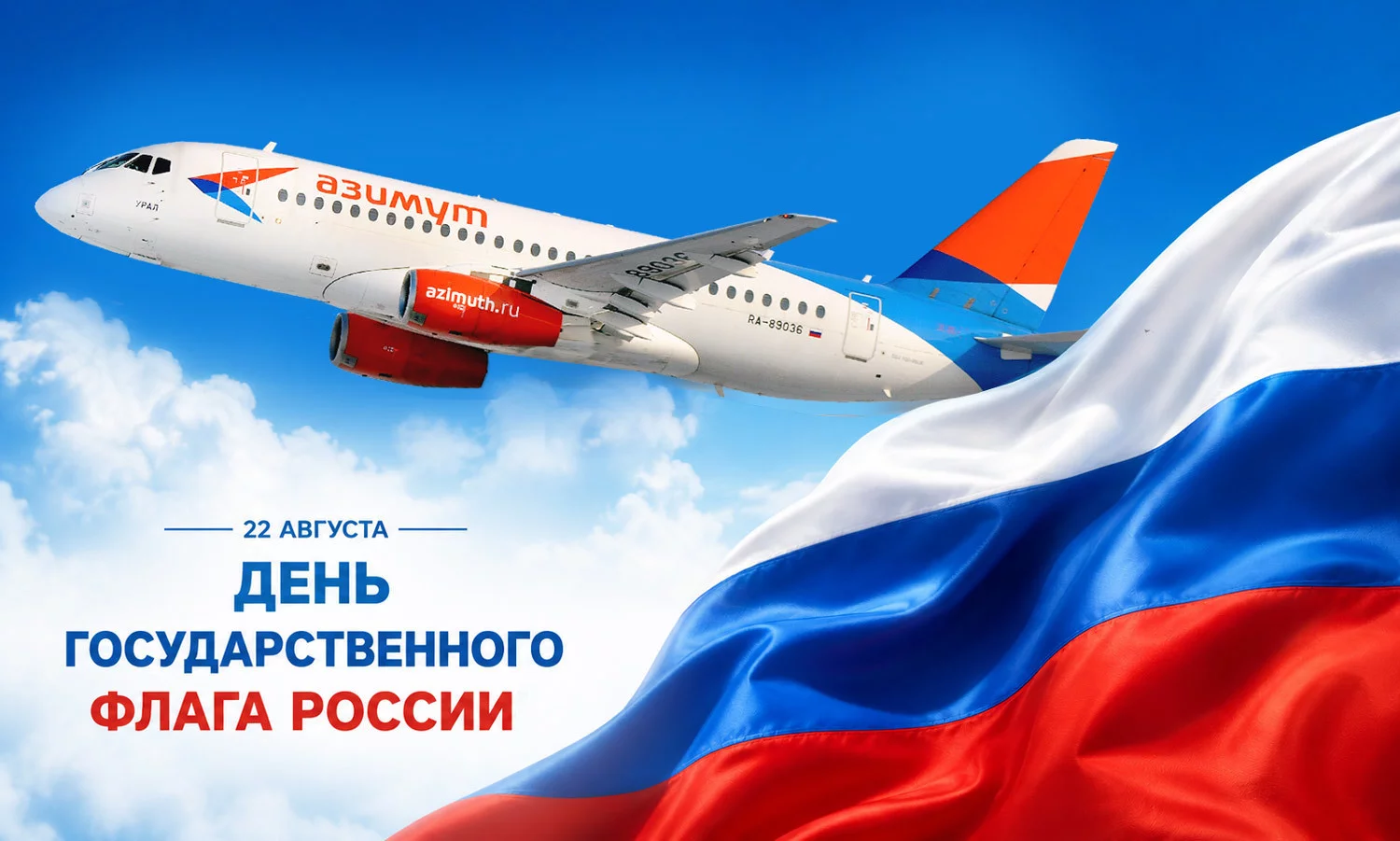 Flag day