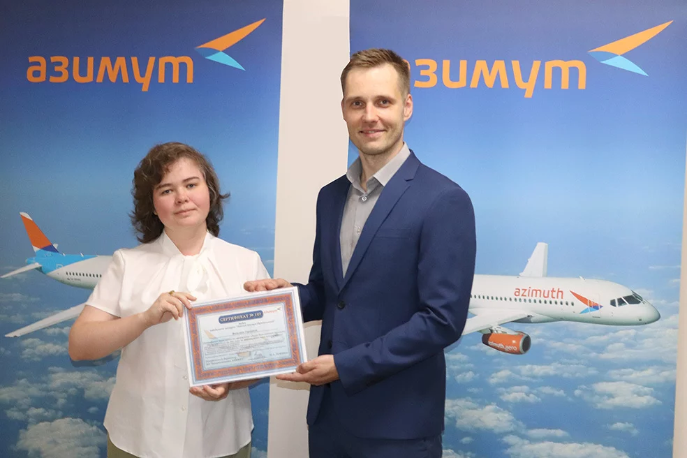Azimuth Airline presented Certificate to the winner of the competition "SUMMER AZIMUTH OF TRAVELLING"
