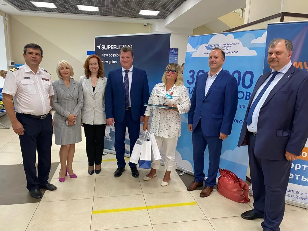 Azimuth Airlines transported the 300 000-th passenger to Kaluga International Airport