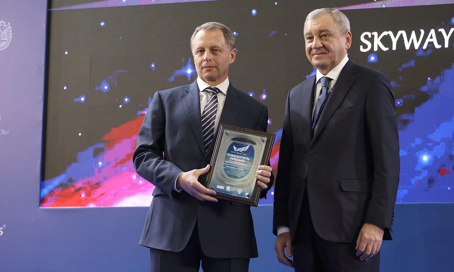 Azimuth Airlines won the Skyway Service Award for the developing of regional routes